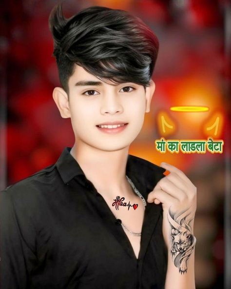 Jatav Photo, Photo Editor Free Download, Photo Editor Logo, Best Photo Editing Software, Photoshop Hair, Fb Profile Photo, Best Photo Editor, Baby Photo Editing, Drawing Couple Poses