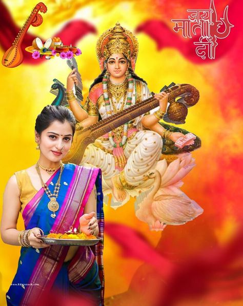 Saraswati Puja Background, Happy Saraswati Puja, Puja Background, Rajasthani Photo, Vasant Panchami, Saraswati Puja, Basant Panchami, Meme Background, Images For Valentines Day