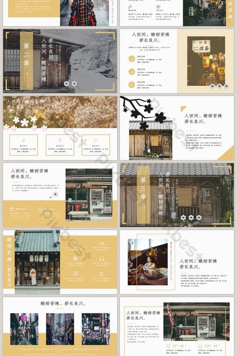 japanese magazine-like travel ppt template Canvas Ppt Ideas, Protofilo Design, Japanese Magazine Design, Travel Ppt Template, Canva Ideas Design, Travel Powerpoint, Ppt Ideas, Presentation Inspiration, Template Art