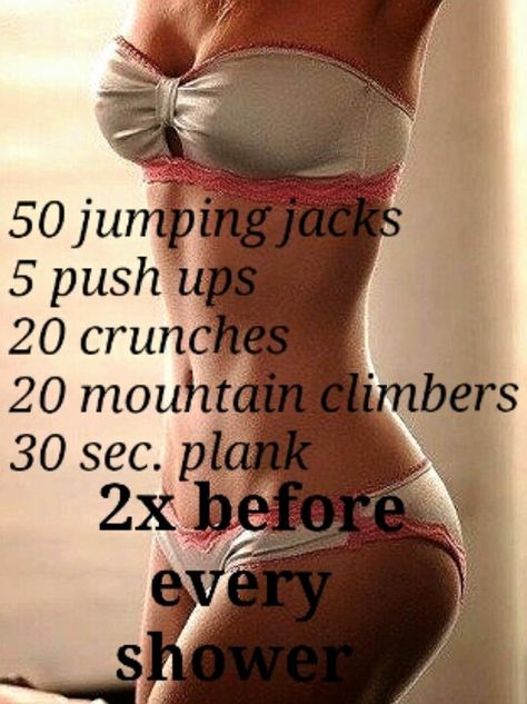 Do This Before Shower Workout, Workouts Before Showering, Workout Before Showering, After Shower Workout, Pre Shower Workout, Before Shower Workout, Shower Workout, Angel Workout, Teen Workout Plan