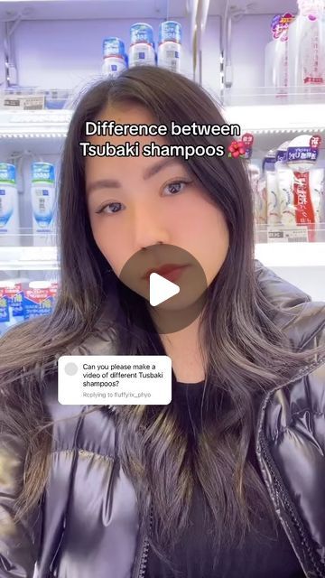 Kelly on Instagram: "Which tsubaki shampoo would you choose? 😜 . . . #japanesehair #japanesehaircare #haircaretipsandproducts #hairtreatmentproduct #hairtreatments #haircaretipsand products #japanesehairsalon #hairconcern #hairconcerns #bestjapanese #shampoos #tsubaki" Tsubaki Shampoo And Conditioner, Tsubaki Shampoo, Japanese Hair Salon, Beautiful Japanese Words, Japanese Hair Care, Hair Concerns, Japanese Hairstyle, Japanese Words, Shampoos