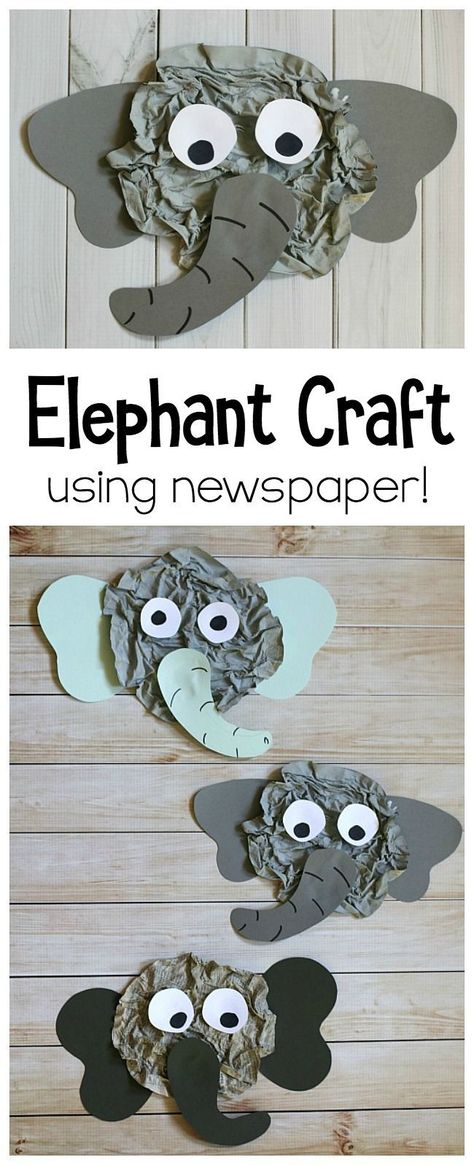 Elephant Craft for Kids Using Newspaper: This elephant art project uses a really fun technique to create actual wrinkles- just like a real elephant! Perfect for a unit on jungle animals, zoo animals, or to go with an Elephant and Piggie book. Great for preschool, kindergarten, and first grade! ~ http://Buggyandbuddy.com Elephant Craft, Jungle Crafts, Zoo Crafts, Zoo Animal Crafts, Elephant Crafts, Animal Art Projects, Easy Art Projects, Animal Crafts For Kids, Newspaper Crafts