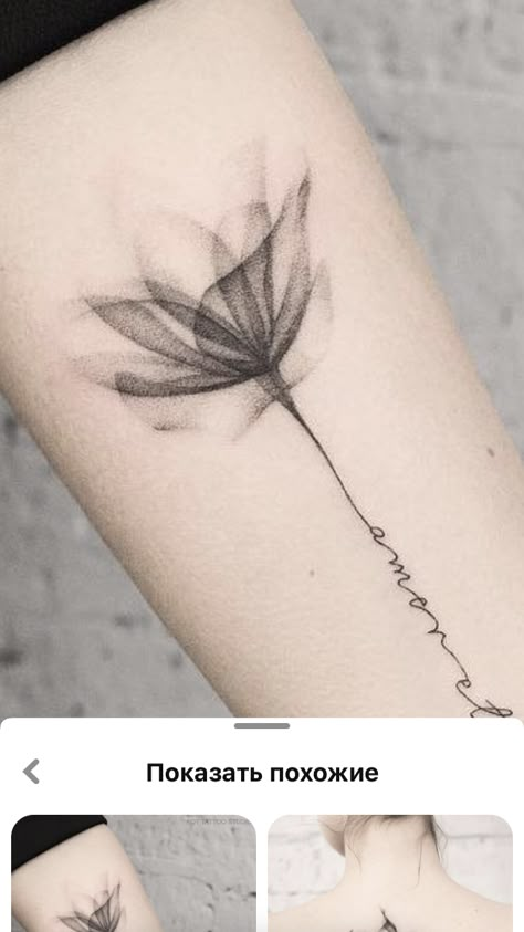 Linear Flower Tattoo, Translucent Tattoo, Small Tattoos With Meaning Quotes, Enough Tattoo, H Tattoo, Baby Tattoo Designs, La Tattoo, Flower Wrist Tattoos, Flower Tattoo Shoulder