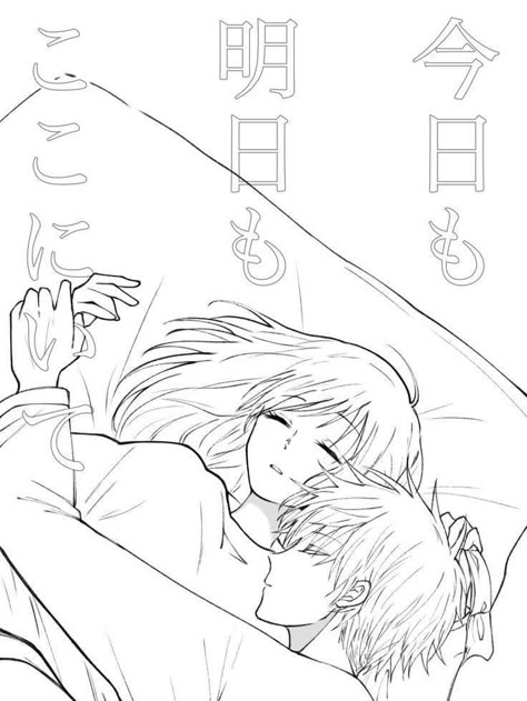 Morning Babe, Anime Hug, Manga Couple, Romantic Anime Couples, Anime Love Couple, Anime Couples Manga, Couple Drawings, Anime Poses Reference, Anime Couples Drawings