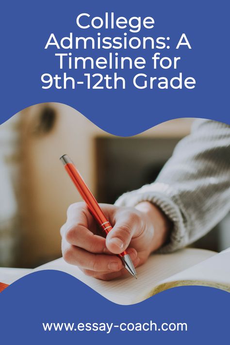 Are you a high school student planning for college, but don't know where to start? Julia Byrd: Essay Coach has created an abbreviated timeline for 9th-12th grade that outlines some of the necessary steps for a successful college admissions process. From exploring college majors and career options to researching prospective colleges to submitting applications and writing your admissions essay, this blog post gets you started on a clear path toward college admissions success. College Application Timeline, College Admission Essay Ideas, Planning For College In High School, Planning For College, College Admission Tips, Preparing For College, College Academic Advising, College Advising, College Event