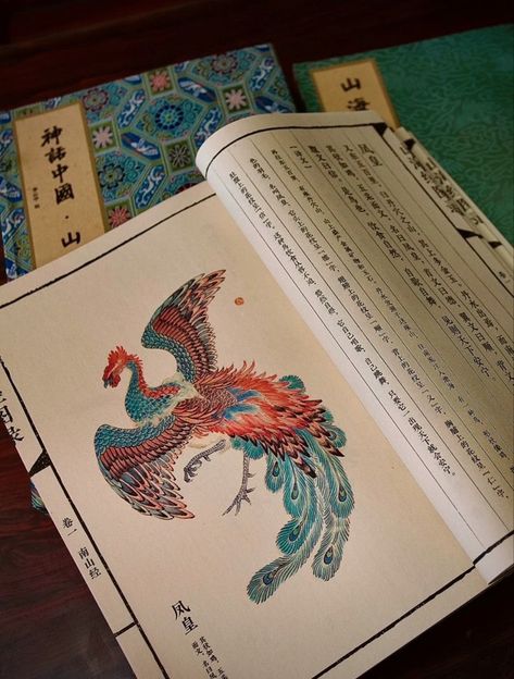 Chinese Ancient Aesthetic, Chinese Culture Clothes, Chinese Books Aesthetic, Ancient Chinese Artifacts, China Culture Aesthetic, Chinese Book Aesthetic, Chinese Blue Aesthetic, Chinese Mythology Aesthetic, Chinese Traditional Aesthetic