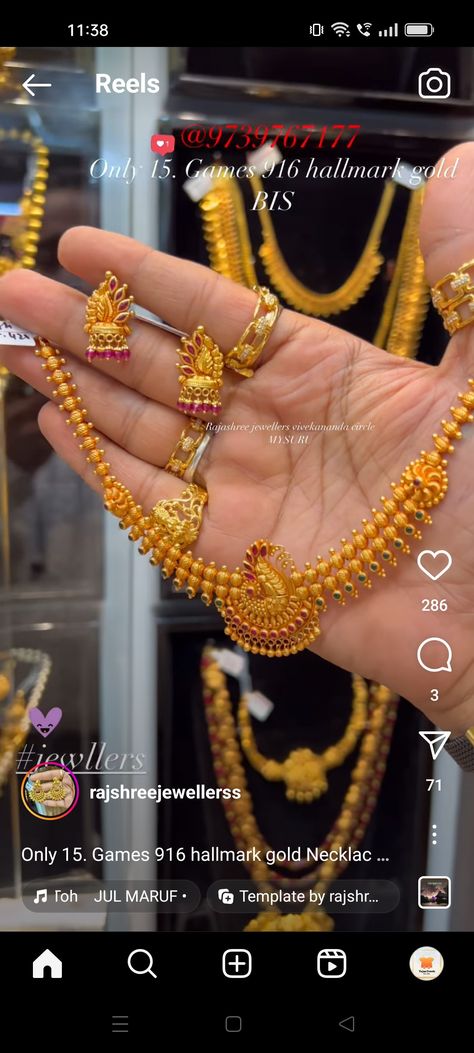 Long Haram Gold Jewellery Designs Antique, Small Gold Necklace Indian Jewellery Designs, 10 Gram Gold Necklace Design, Simple Diamond Jewelry, Simple Necklace Designs, Jewel Design, Long Haram, Bridal Necklace Designs, Gold Jewels Design