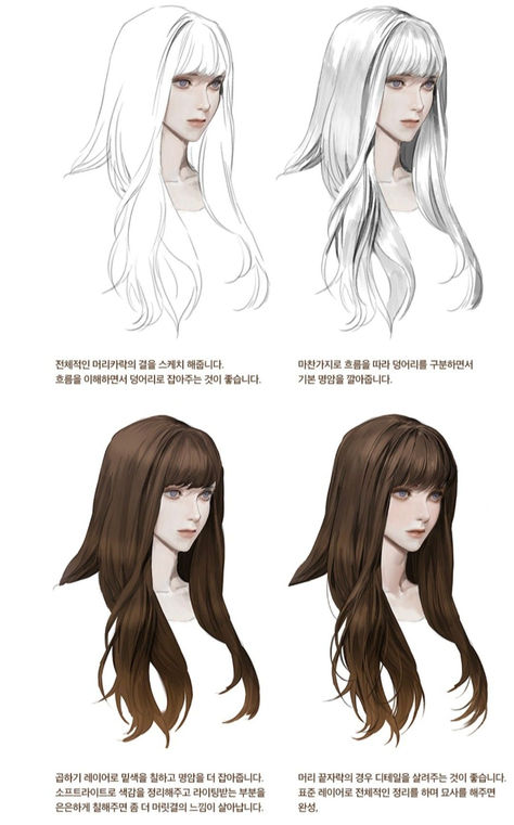 My hope is to share my knowledge with you so you too can expand your love for the arts. Thank you for your interest! White Hair Digital Art Tutorial, Shading White Hair Digital, Coloring Hair Tutorial Digital, White Hair Drawing Tutorial, Hair Tutorial Shading, Age Progression Drawing Reference, How To Digitally Paint Hair, White Hair Tutorial Digital, White Hair Coloring Tutorial Digital