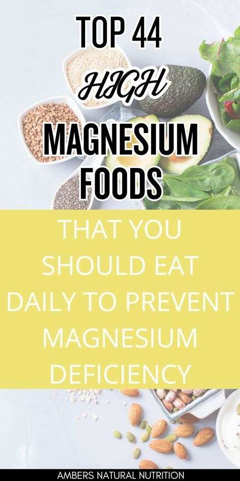 The following foods high in magnesium are nutrient-dense and essential for meeting your daily magnesium requirements. Magnesium deficiency is extremely common due to people eating diets full of refined carbohydrates that are magnesium deficient. It also strips this vital mineral from the body as it is required to metabolize the glucose found in carbohydrates. The following list of the top high-magnesium foods was formulated using nutritiondata.self.com and is based on a 100-gram serving: High Magnesium Foods, Foods Rich In Magnesium, Magnesium Foods, Foods High In Magnesium, Vegan Food List, Wheat Bran, Magnesium Rich Foods, Magnesium Benefits, Magnesium Deficiency