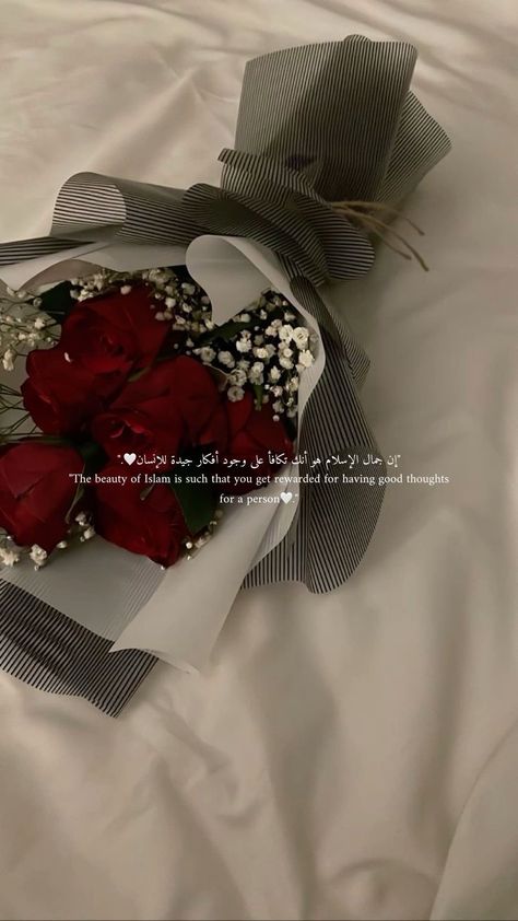 #islamic_video #islamicwallpaper #wallpaper #wallpaperideas #islam #is... | islamic wallpapers | TikTok Alhumdulilah Wallpaper, Roses Quotes Aesthetic, Aesthetic Arabic Quotes, Islamic Aesthetic Quotes, Aesthetic Islamic Quotes, Red Roses Quotes, Islamic Dp Quotes, Islamic Wallpapers, Rose Quotes