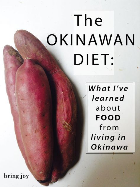 Okinawa Sweet Potato Recipes, Okinawa Recipes Healthy, Okinawa Sweet Potato, Okinawan Diet, Okinawan Recipes, Okinawan Food, Okinawa Food, Okinawa Diet, Vegan Bento