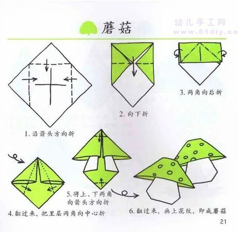 Autumn Origami, Sticky Note Crafts, Sticky Note Origami, Origami Step By Step, Creative Origami, Origami Diagrams, Origami Dragon, Cute Origami, Origami Patterns