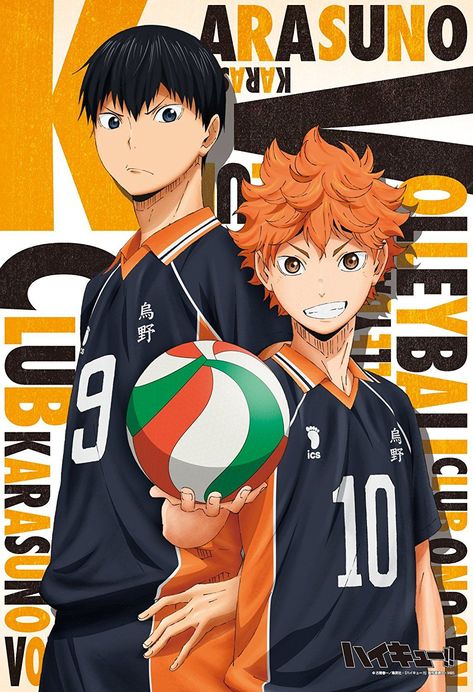 Kageyama X Hinata, Hxh Characters, Poster Anime, Anime Printables, Haikyuu Kageyama, Haikyuu Karasuno, Haikyuu Wallpaper, Haikyuu Manga, Haikyuu Characters