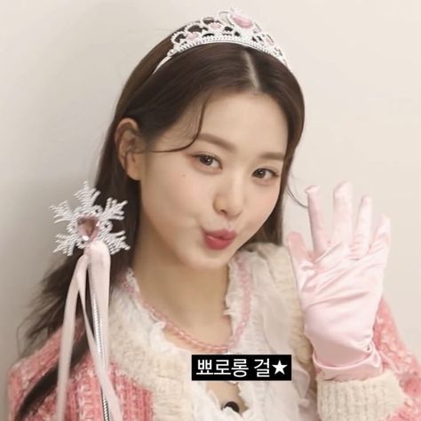 ُ on Twitter: "princess wonyoung from ive… " Pink Twitter, Wedding Dress Aesthetic, Iz One Wonyoung, Wonyoung Icons, Ive Wonyoung, Love Dive, Dress Aesthetic, Meme Faces, Memes Kpop