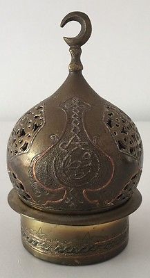 Antique Islamic Damascus Persian Ottoman Brass Incense Burner with Silver Inlay 1001 Nights, Plant Medicine, Medicinal Plants, Incense Burner, Damascus, Polished Brass, Decorative Bells, Incense, Ritual