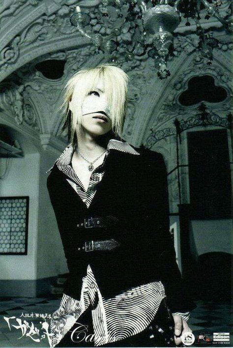 Reita. The GazettE. Reita The Gazette, Visual Kei Outfits, The Gazette Band, Visual Kei Fashion, Ruki The Gazette, Kei Visual, Kamijo, Kei Fashion, Dir En Grey