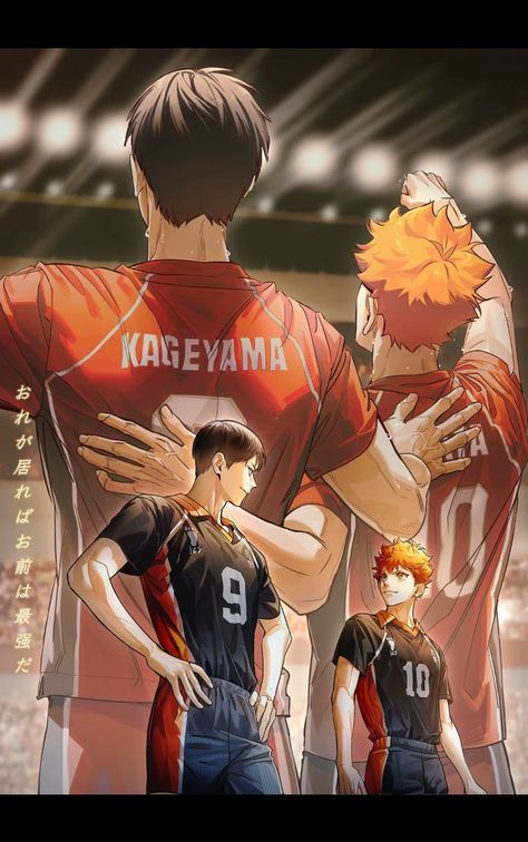 ARTIST @qyhssss on X Kagehina Cute, Kageyama X Hinata, Haikyuu Volleyball, Anime City, Kuroo Tetsurou, Volleyball Anime, Haikyuu Karasuno, Haikyuu Kageyama, Haikyuu Wallpaper