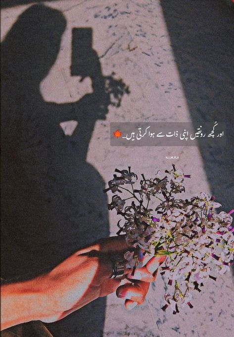 Aesthetic pictures, One line Urdu poetry Unique Poetry In Urdu, Poetry Pictures Photography, One Line Urdu Poetry Captions, Poetry Girl Aesthetic, One Line Poetry English, Urdu Lines For Caption, Aesthetic Quotes Poetry Love, One Line Urdu Quotes, One Line Urdu Poetry