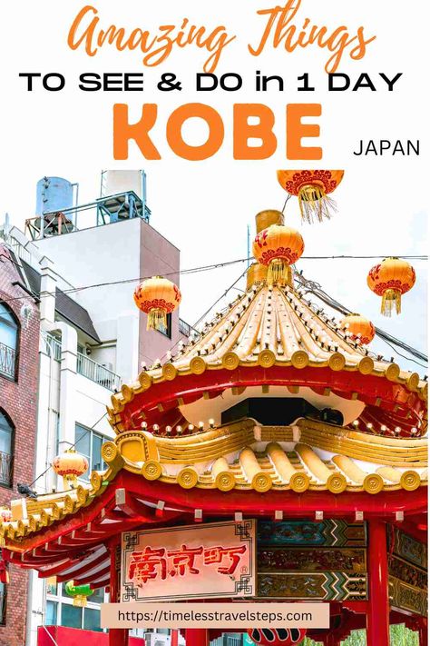 Kobe City, Kobe Japan, Kobe Beef, Best Flights, 1 Day, Japan Photo, Countries To Visit, Visit Japan, Top Hotels