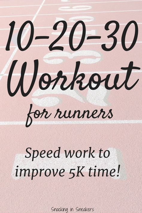 Improving Running Speed, 5k Speed Training Plan, How To Improve Speed In Running, Treadmill Speed Training, Speed Training Running, How To Improve Running Stride, Hill Training Running, Track Speed Workouts, Speed Workouts Running Treadmill