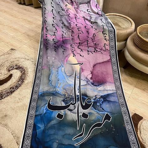 * CALLIGRAPHY ART* *SOFT LINEN DIGITAL PRINTED SHAWLS * Price : 1700 Shawl For Women, Suits Outfits, Linen Shawl, Womens Scarf, Long Shawl, Linen Scarf, Shop For Women, Fabric Light, Shawl Scarf