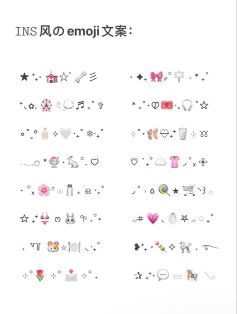 Emoji Inspo Aesthetic, Keyboard Emoji Symbols Cute, Y2k Emojis Combo, Y2k Emoji Combinations, Pink Emoji Combos, Y2k Emojis, Symbol Combos, Instagram Bios Aesthetic, Pink Emoji Combinations