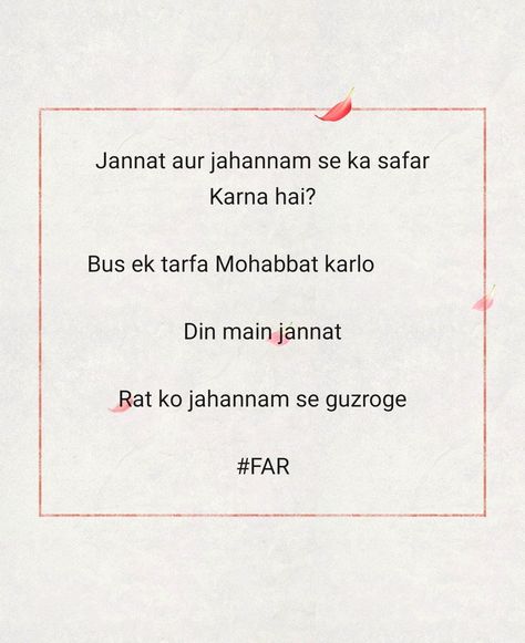 Ek Tarfa Mohabbat Shayari, Ek Tarfa Mohabbat, Japanese Quotes, Islamic Post, Fav Quotes, Urdu Shayari, Quotes By Emotions, Reality Quotes, Writing