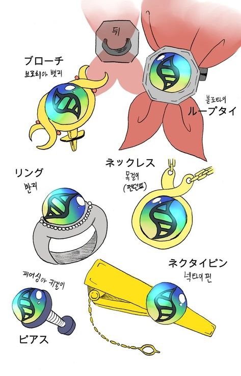 Pokemon Mega Stone, Pokemon Ocs, Pokemon Items, Pokemon Mega, Pokemon Ideas, Pokemon Project, Pokemon Adventures Manga, Pokemon Accessories, Mega Pokemon