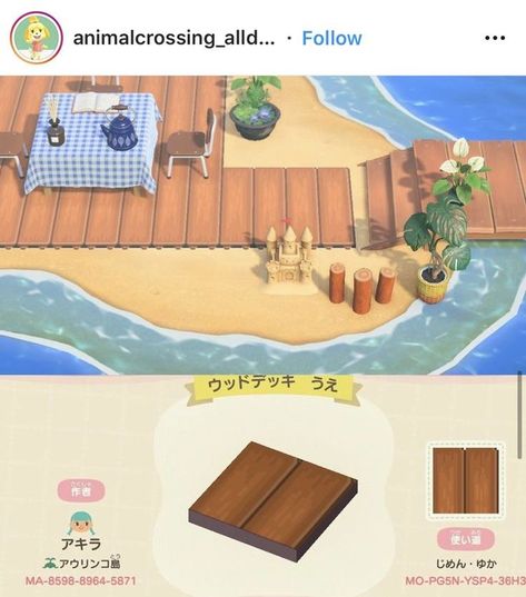 Sand Animal Crossing Code, Beach Paths Animal Crossing, Acnh Beach Wood Path, Animal Crossing Beach Ideas Codes, Acnh Ocean Path, Sand Codes Animal Crossing, Anch Custom Design Path, Acnh Rug Code Boho, Acnh Walkway Codes