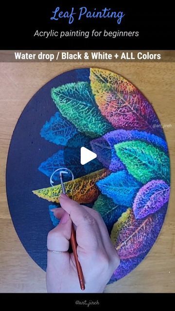 choi_hyun on Instagram: "Satisfying art 🍃 Acrylic painting for beginners 💕 Water Drop" Painted Leaves Acrylic, Water Painting Ideas For Beginners, Leaf Impression Painting, Water Painting For Beginners, Leaf Painting Acrylic, Leaf Painting Ideas, Tutorial Acrylic Painting, Painting Tutorial Acrylic, Leaf Print Art