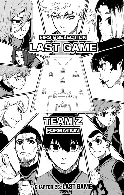 Blue Lock Team Z, Comic Book Layout, Hot Blue, Last Game, Blue Pin, Manga Panels, Blue Block, Book Layout, Blue Lock