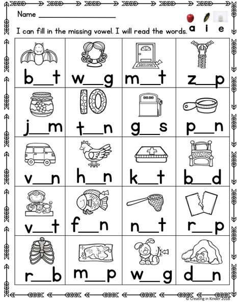 My students feel successful with this CVC practice worksheet. It can be used in the classroom or as a digital lesson in Google classroom or Seesaw. Short E Activities, Vowel Review Kindergarten, Short Sounds Worksheets, Aeiou Vowels Activities, Short Vowels Worksheets, Vowels Worksheet, Vowels Kindergarten, Vowel Sounds Activities, Cvc Worksheets Kindergarten