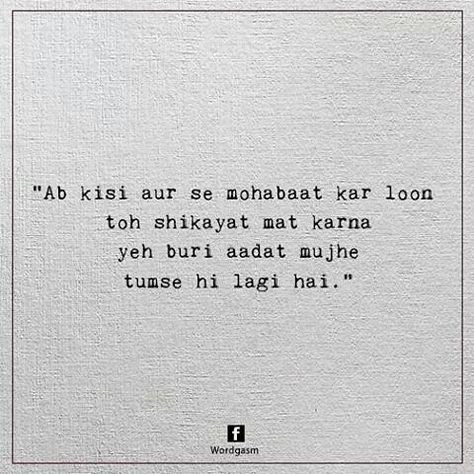 8,435 Likes, 105 Comments - Wordgasm (@wordgasminsta) on Instagram: “Translation: "Now don't complain if I fall in love with someone else. I've learned this bad habit…” Mirza Ghalib Quotes, Poetry Hindi, Shyari Quotes, Hindi Words, Urdu Words, Punjabi Quotes, Deep Words, People Quotes, Heartfelt Quotes