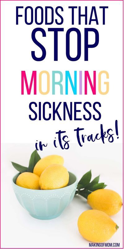 Looking for morning sickness remedies? Need some nausea relief in the first trimester? Morning sickness is such a pregnancy bummer - you just can't eat anything! Luckily, there are a few foods out there guaranteed not to make you feel sick - try this list compiled by pregnant moms just like you! Best Foods To Eat In First Trimester, Best Foods For Morning Sickness, What Helps With Nausea While Pregnant, Tips For Morning Sickness, Pregnant Nausea Remedies, Foods To Help With Nausea When Pregnant, Remedies For Morning Sickness Pregnancy, What To Eat When Pregnant And Nauseous, Early Pregnancy Foods To Eat