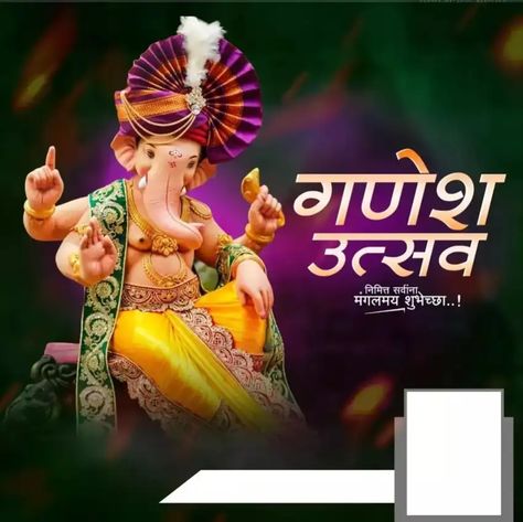 🔥 Ganesh Utsav Marathi Banner Photo Editing Background | CBEditz Shiv Jayanti Banner, Ganesh Utsav Banner, Bail Pola Banner Background, Marathi Banner, Shiv Jayanti, Cute Happy Birthday Wishes, Birthday Wishes With Photo, 15 August Photo, Banner Clip Art