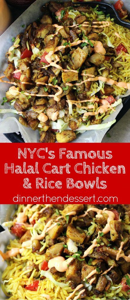 Halal Recipes, Halal Cart Chicken, Spicy Yogurt Sauce, Middle Eastern Chicken, Turmeric Rice, Chicken Over Rice, Food Spicy, Middle East Recipes, Chicken Rice Bowls