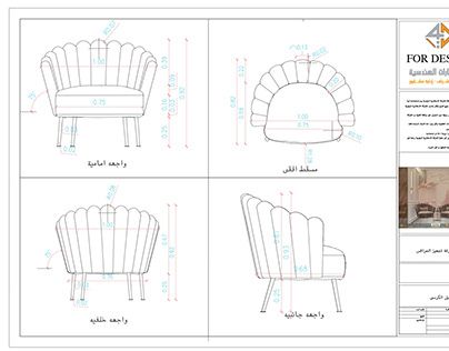 Chair Elevation Drawing, Furniture Elevation, Neo Classic Furniture, Easy Drawing Ideas For Beginners, Furniture Details Drawing, Creative Exercises, Furniture Drawing, Details Drawing, Furniture History