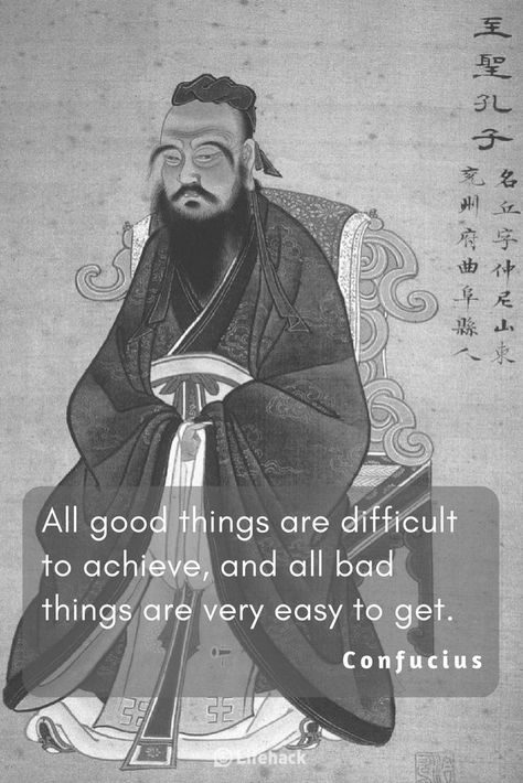 Confucianism Quotes, Compliance Quotes, Philanthropy Quotes, Confucius Quotes, Stoicism Quotes, Stoic Quotes, Proverbs Quotes, Awakening Quotes, Philosophical Quotes