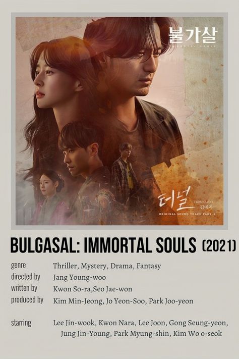 Bulgasal Kdrama Poster, Bulgasal Immortal Souls Kdrama, 3 Anime Best Friends Icons, Kdrama Poster, Immortal Soul, Funny Poems, Drama List, Korean Drama Series, Korean Words Learning