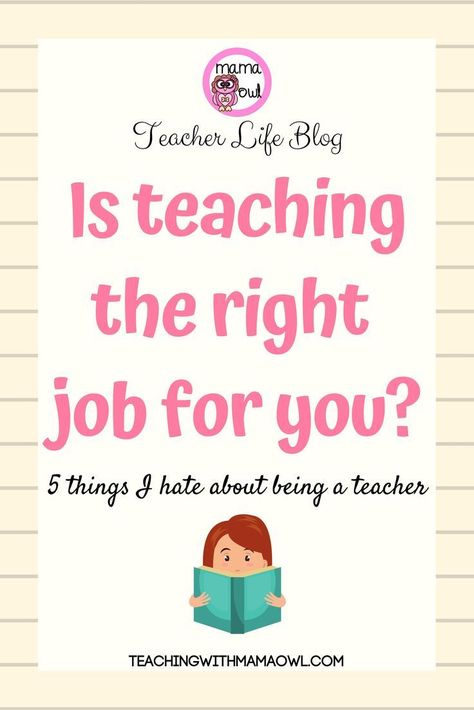 Teacher Ideas Highschool, Mama Owl, Teacher Retention, Teacher Tricks, Become A Teacher, Teacher Lifestyle, Teaching Quotes, Teacher Support, Back To School Hacks