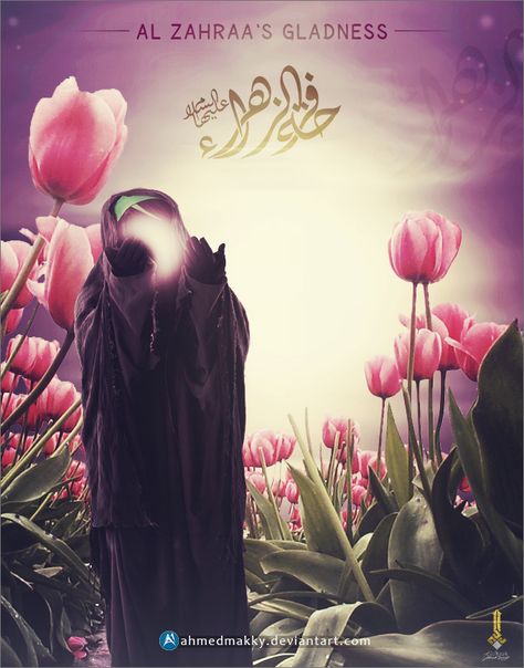 islamic Wallpapers, Islamic Pics, MB512, Azadari, Shia, Roza, Shia Childrens, Hussain Point, Labbaik Ya Hussain A.S, Salam Ya Hussain A.S, Hazrat Muhammad S.A.W.W, Quotes, Islamic Poetry, True Writes, Muharram, Hazrat Ali A.S, Hazrat Fatima S.A, Hazrat Imam Hssain A.S, Islamic, Shia Sky, Madina, Karbala, Khana Kaba, Haider Ali, HaiderAli1414, Haider Ali Facebook, labbaik Ya Hussain Facebook, MB512 Facebook W Quotes, Labbaik Ya Hussain, Wallpapers Islamic, Hazrat Fatima, Salam Ya Hussain, Khana Kaba, Haider Ali, Islamic Wallpapers, Islamic Poetry