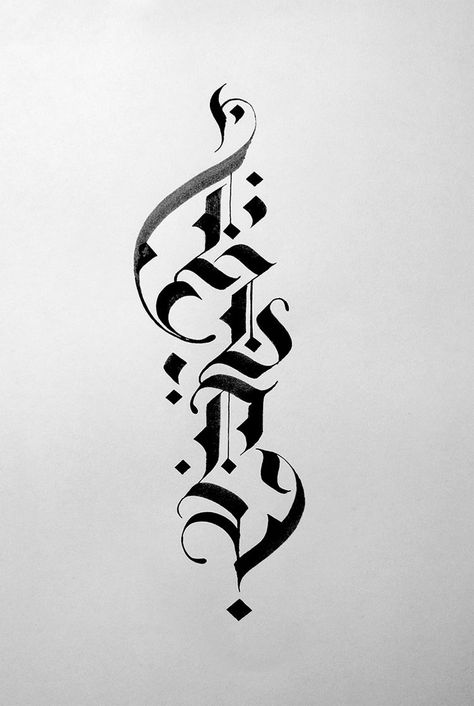 Persian Calligraphy Art, Tattoo Lettering Styles, Blackletter Font, Calligraphy Tattoo, Graffiti Lettering Fonts, Calligraphy Words, Tattoo Lettering Fonts, Caligraphy Art, Lettering Alphabet Fonts