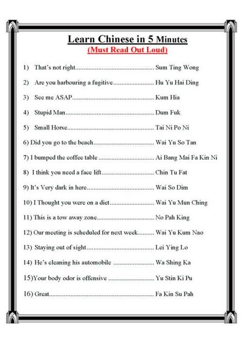 Who knew Chinese was so easy! Memes Tagalog, Super Funny Memes, Birthday Quotes Funny, Sisters Funny, How To Speak Chinese, Learn Chinese, Chinese Language, Funny Quotes About Life, Funny Relatable Quotes