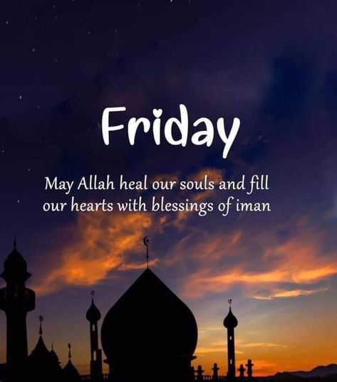 Ramadan Friday Quotes, Friday Islamic Quotes, Friday Quotes Islam, Ramadan Friday, Quran Quotes Wallpaper, Jumma Quotes, Istikhara Dua, Jumma Mubarak Dua, Jumuah Mubarak Quotes