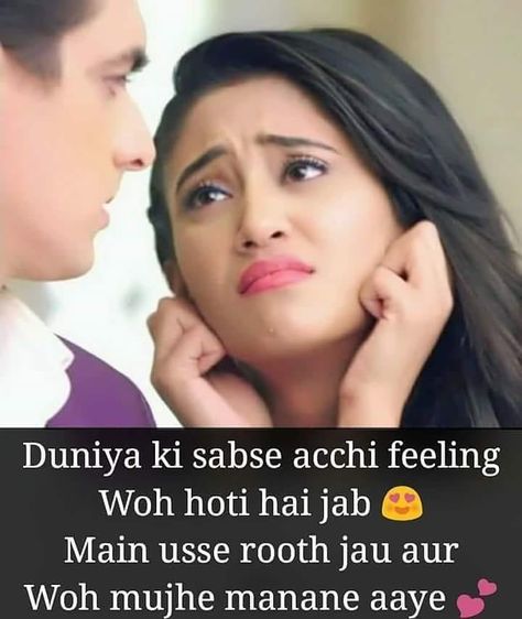 Kbhi feel kiya hi nhi.... Sorry Images Cute Love, Sorry Jaan, Romantic Quotes For Husband, Brother Sister Quotes Funny, Sorry Images, Kaira Yrkkh, Sister Quotes Funny, Smiley Happy, Mothers Love Quotes