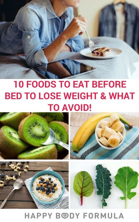 Foods To Eat Before Bed, Stomach Fat Burning Foods, Healthy Bedtime Snacks, Best Diet Foods, Healthy Protein Snacks, Baking Soda Beauty Uses, Best Fat Burning Foods, Eating Before Bed, Eating At Night