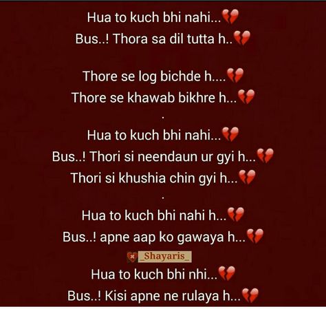 Huva tho kuch bhi nahi Liking Someone Quotes, Lonliness Quotes, First Love Quotes, Shyari Quotes, True Feelings Quotes, Diary Quotes, Feelings Words, Mixed Feelings Quotes