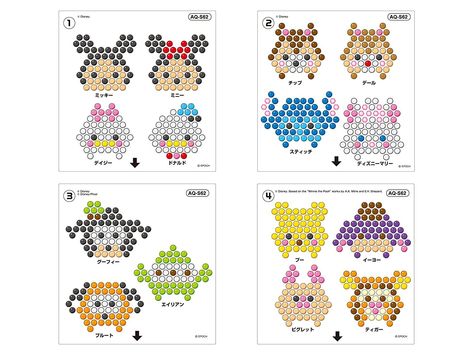 Beads Perler, Hamma Beads Ideas, Crochet Graphs, Miyuki Beads Pattern, Seed Bead Projects, Pearl Beads Pattern, Pony Bead Patterns, Bead Earring, Perler Bead Templates