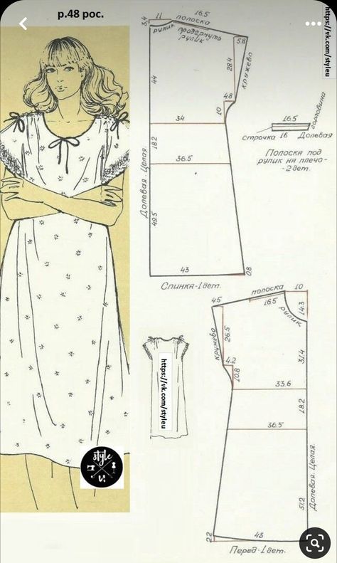 Womens Nightgown Pattern Free, Diy Nightgown Women Free Pattern, Flannel Nightgown Pattern, Sew Nightgown, Basic Dress Pattern, Nightgown Pattern, Easy Dress Sewing Patterns, Boho Styl, Sewing Projects Clothes