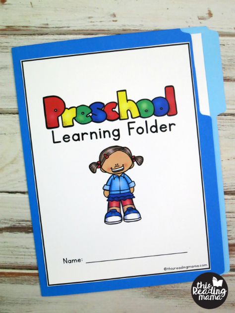 Preschool Learning Folder - front Preschool Learning Folder Free Printable, Learning Folder Free Printable, Preschool Learning Folder, Name Folders Preschool, Preschool Folders Ideas, Morning Folders For Preschool, Preschool Folders Take Home, Preschool File Folders Free Printable, Preschool Binder Free Printable